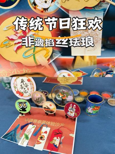 非物质文化遗产元（非物质文化遗产元宇宙怎么做？）-第3张图片-八三百科