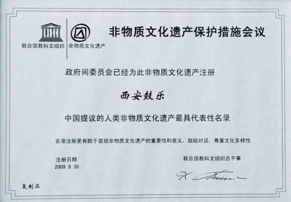 非物质文化遗产是人类(非物质文化遗产是人类文明的活化石吗?)-第2张图片-八三百科 非物质文化遗产是人类(非物质文化遗产是人类文明的活化石吗?)-第2张图片-八三百科