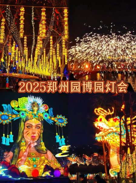 非物质文化遗产展览郑州（郑州非遗展览2025年时间地点）-第1张图片-八三百科