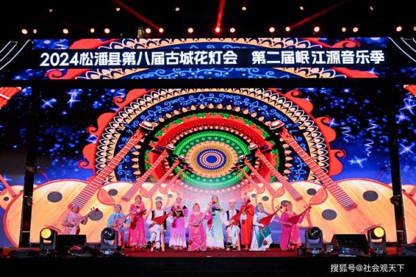 松藩非物质文化遗产（松潘非物质文化遗产有哪些初学者必看）-第1张图片-八三百科