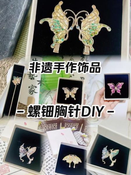 泉州非物质文化遗产图案(泉州非遗图案有哪些经典纹样可入门)-第1张图片-八三百科 泉州非物质文化遗产图案(泉州非遗图案有哪些经典纹样可入门)-第1张图片-八三百科