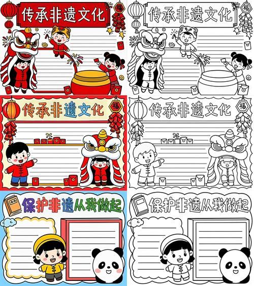 非物质文化遗产申报图（非物质文化遗产申报图怎么画）-第1张图片-八三百科