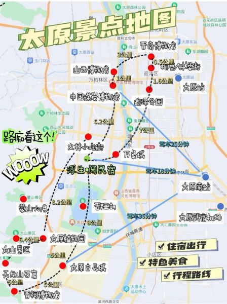 太原市非物质文化遗产（太原市非遗体验一日游路线）-第3张图片-八三百科