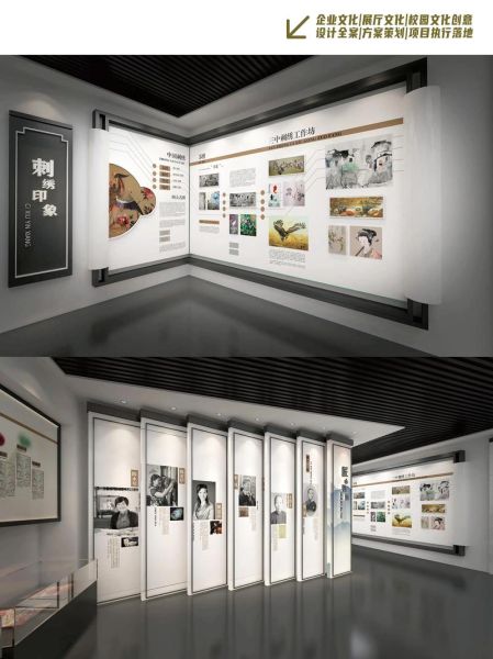 非物质文化遗产文化展厅（非物质文化遗产文化展厅怎么设计）-第1张图片-八三百科