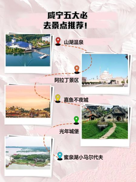 咸宁非物质文化遗产网红（咸宁非遗打卡攻略：非遗体验馆在哪）-第2张图片-八三百科