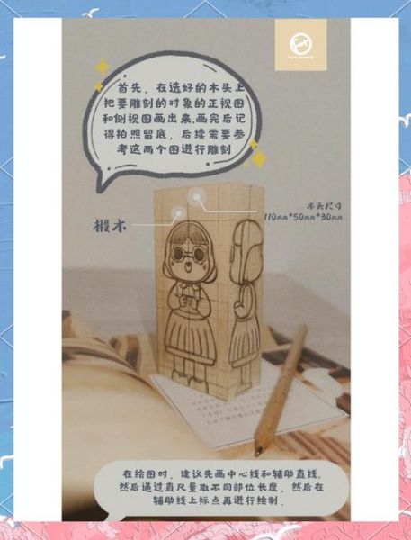 非物质文化遗产木制(非物质文化遗产木制工艺初学者指南)-第1张图片-八三百科 非物质文化遗产木制(非物质文化遗产木制工艺初学者指南)-第1张图片-八三百科