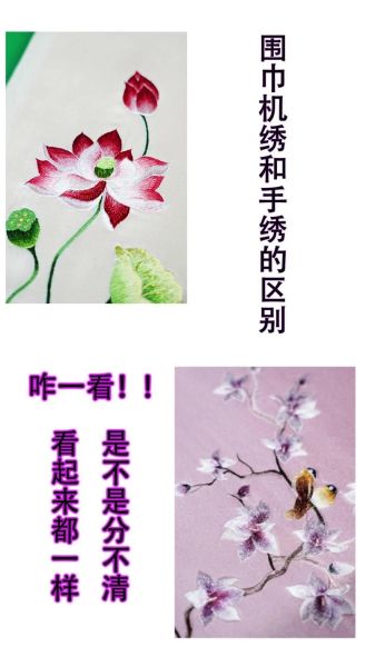 苏绣非物质文化遗产（苏绣怎么绣：零基础入门全流程）-第2张图片-八三百科