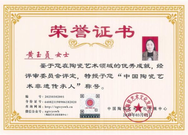 体育非物质文化遗产展望（体育非遗传承的未来之路）-第3张图片-八三百科