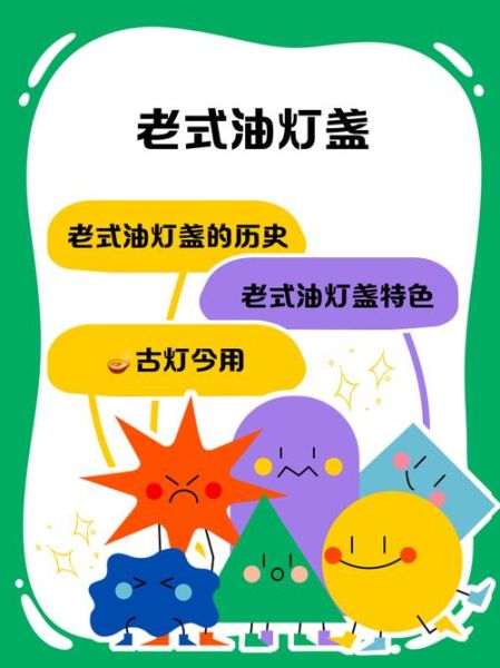 非物质文化遗产灯盏图片(灯盏非遗图片欣赏教程)-第1张图片-八三百科 非物质文化遗产灯盏图片(灯盏非遗图片欣赏教程)-第1张图片-八三百科