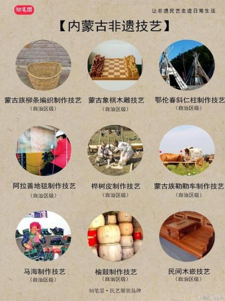 非物质文化遗产冲突（非遗项目商业化会不会冲突传统技艺底线）-第3张图片-八三百科