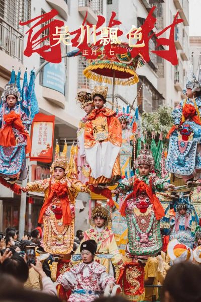 镇隆飘色非物质文化遗产（镇隆飘色非遗值不值一看）-第3张图片-八三百科