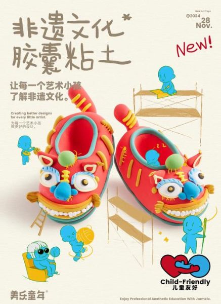 黏土非物质文化遗产(黏土非遗手工初学怎么做)-第2张图片-八三百科 黏土非物质文化遗产(黏土非遗手工初学怎么做)-第2张图片-八三百科