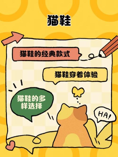 非物质文化遗产小猫鞋子(非物质文化遗产小猫鞋子怎么做)-第2张图片-八三百科 非物质文化遗产小猫鞋子(非物质文化遗产小猫鞋子怎么做)-第2张图片-八三百科