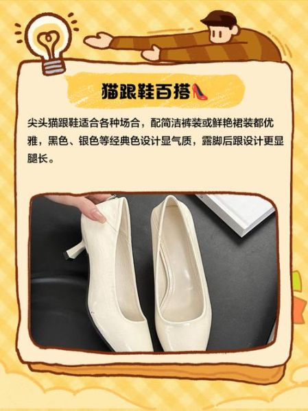 非物质文化遗产小猫鞋子(非物质文化遗产小猫鞋子怎么做)-第1张图片-八三百科 非物质文化遗产小猫鞋子(非物质文化遗产小猫鞋子怎么做)-第1张图片-八三百科