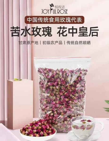 苦水非物质文化遗产介绍（苦水非遗文化有哪些 苦水玫瑰与高高跷一次讲透）-第1张图片-八三百科