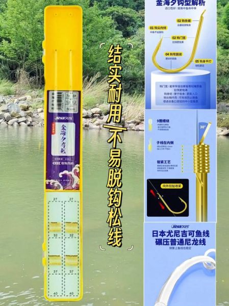 芜湖非物质文化遗产鱼钩（芜湖鱼钩制作技艺非遗是什么）-第1张图片-八三百科