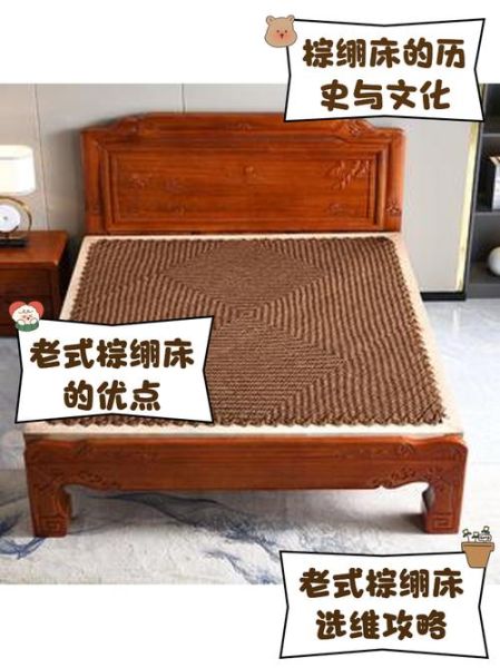 棕绷非物质文化遗产（棕绷非遗手工制作入门）-第1张图片-八三百科