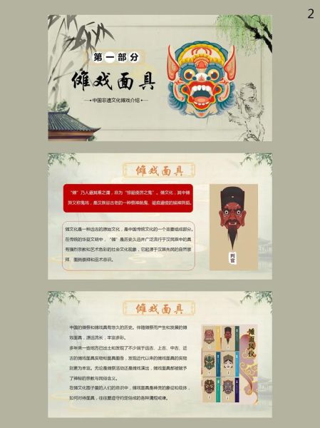 戏算不算非物质文化遗产（戏是国家级非物质文化遗产吗？）-第1张图片-八三百科