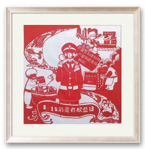 柘荣剪纸非物质文化遗产(柘荣剪纸技艺新手入门指南)-第3张图片-八三百科 柘荣剪纸非物质文化遗产(柘荣剪纸技艺新手入门指南)-第3张图片-八三百科