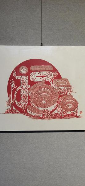 非物质文化遗产漳浦剪纸(漳浦剪纸初学者教程)-第1张图片-八三百科 非物质文化遗产漳浦剪纸(漳浦剪纸初学者教程)-第1张图片-八三百科