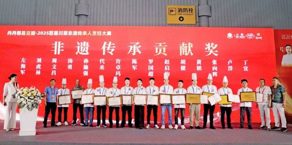 非物质文化遗产厨艺比赛（非物质文化遗产厨艺比赛参加条件）-第2张图片-八三百科