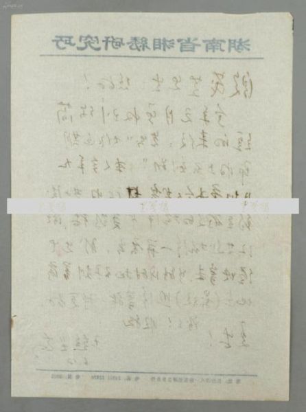 古村殷湾非物质文化遗产(古村殷湾非遗体验一日游路线)-第2张图片-八三百科 古村殷湾非物质文化遗产(古村殷湾非遗体验一日游路线)-第2张图片-八三百科