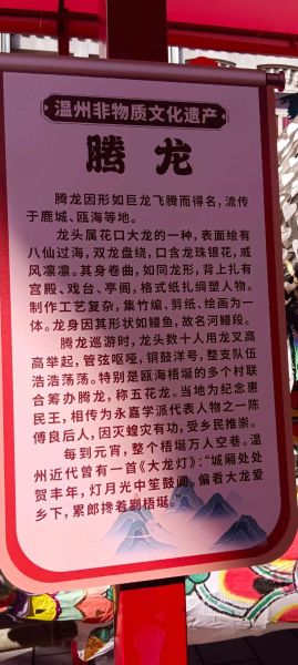 非物质文化遗产流逝案例(非物质文化遗产消失案例有哪些)-第3张图片-八三百科 非物质文化遗产流逝案例(非物质文化遗产消失案例有哪些)-第3张图片-八三百科