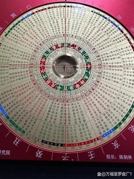 非物质文化遗产堪舆（堪舆是不是非物质文化遗产）-第3张图片-八三百科