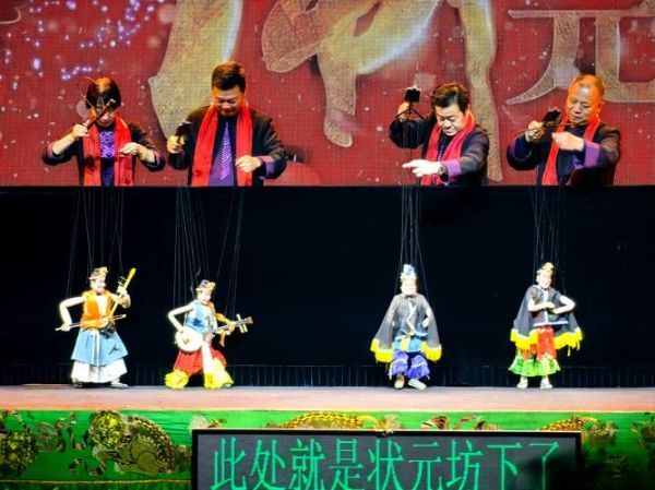 非物质文化遗产木偶戏(木偶戏非遗怎么入门)-第3张图片-八三百科 非物质文化遗产木偶戏(木偶戏非遗怎么入门)-第3张图片-八三百科