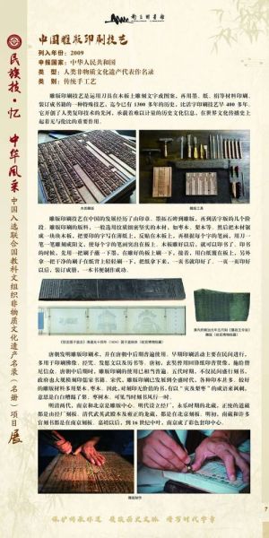 文联非物质文化遗产名录（文联非遗名录怎么查？完整教程来了）-第2张图片-八三百科