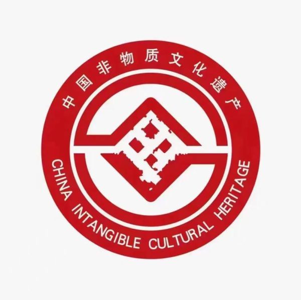 非物质文化遗产会标(非物质文化遗产会标图片高清下载入门指南)-第1张图片-八三百科 非物质文化遗产会标(非物质文化遗产会标图片高清下载入门指南)-第1张图片-八三百科