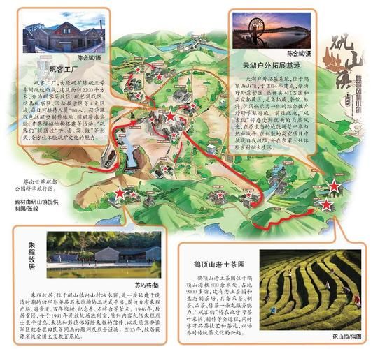 矾山世界非物质文化遗产（矾山世界非物质文化遗产申报进展详情）-第1张图片-八三百科