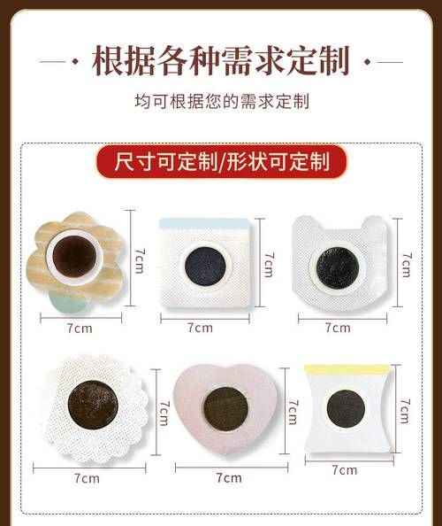 膏药秘方非物质文化遗产(膏药秘方非物质文化遗产申报流程)-第3张图片-八三百科 膏药秘方非物质文化遗产(膏药秘方非物质文化遗产申报流程)-第3张图片-八三百科