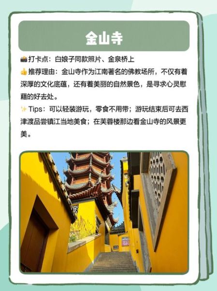 江苏十大非物质文化遗产（江苏非遗旅游攻略新手版）-第3张图片-八三百科