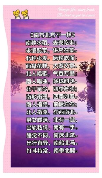 非物质文化遗产对比（非遗南北方对比：看懂地域差异）-第2张图片-八三百科