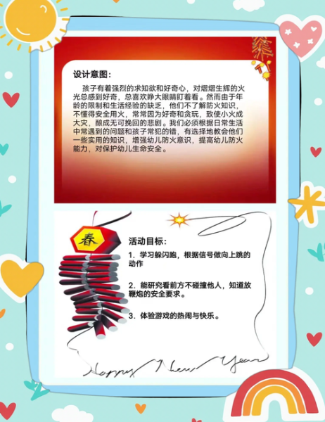 非物质文化遗产放炮（非物质文化遗产放鞭炮怎么放）-第3张图片-八三百科