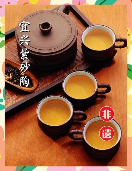 紫砂  非物质文化遗产（宜兴紫砂技艺非遗传承现状）-第1张图片-八三百科