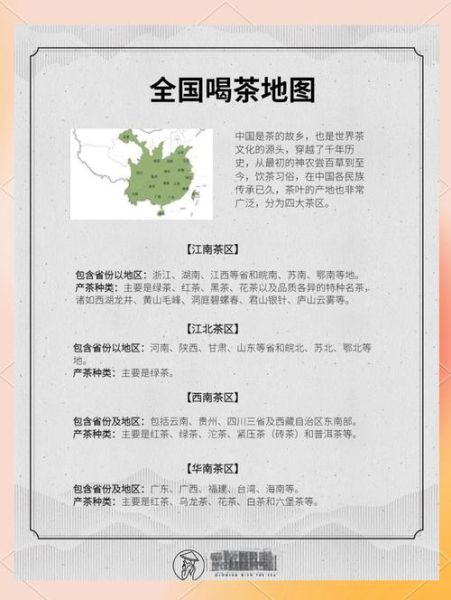 非物质文化遗产茶保护区(非物质文化遗产茶保护区最新名单公布了吗?)-第2张图片-八三百科 非物质文化遗产茶保护区(非物质文化遗产茶保护区最新名单公布了吗?)-第2张图片-八三百科