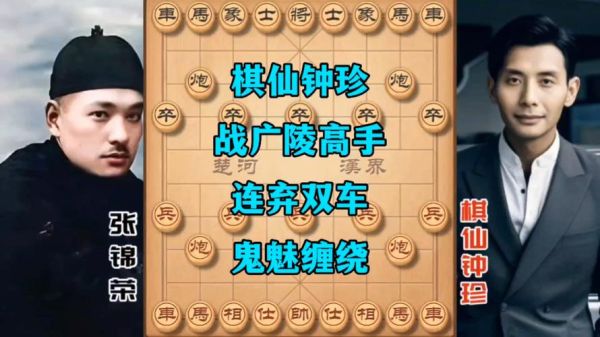 非物质文化遗产高手对决（非物质文化遗产高手对决怎么学）-第2张图片-八三百科