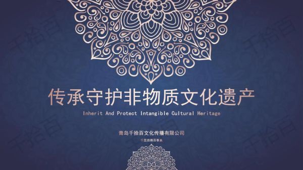 非物质文化遗产素材网页（非遗短视频素材免费下载哪里找？）-第3张图片-八三百科