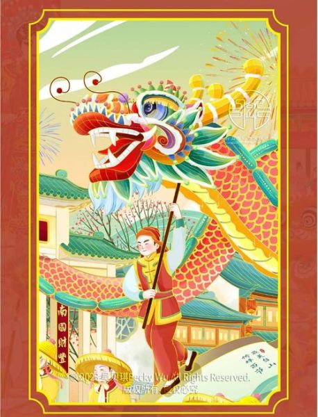 物质非文化遗产舞龙（物质非文化遗产舞龙入门指南）-第2张图片-八三百科