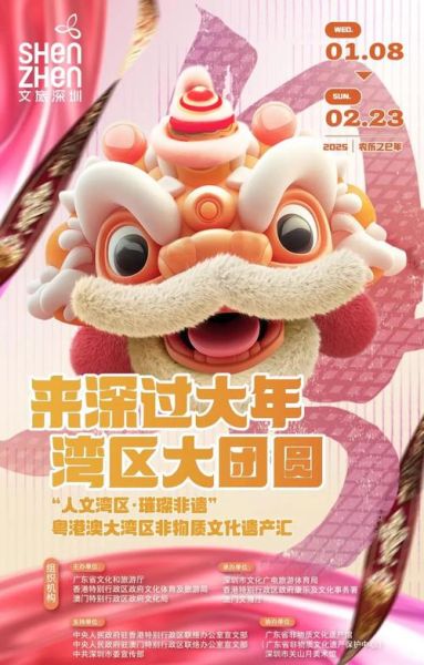 湾仔非物质文化遗产(湾仔非物质文化遗产有哪些)-第3张图片-八三百科 湾仔非物质文化遗产(湾仔非物质文化遗产有哪些)-第3张图片-八三百科