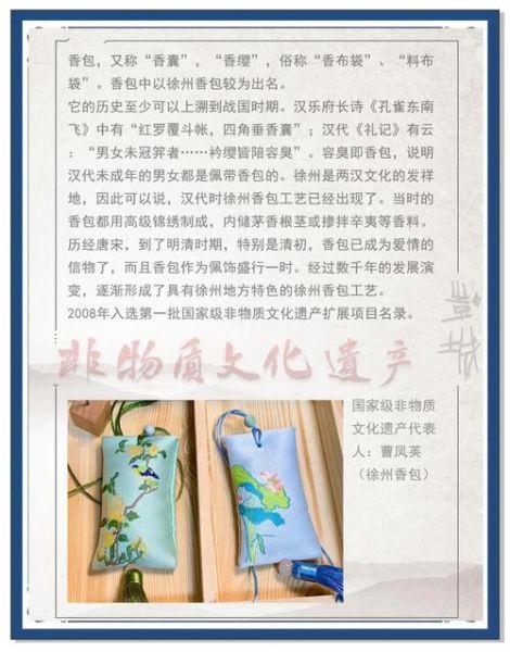 非物质文化遗产回忆（非物质文化遗产回忆背后的温情关键词）-第2张图片-八三百科