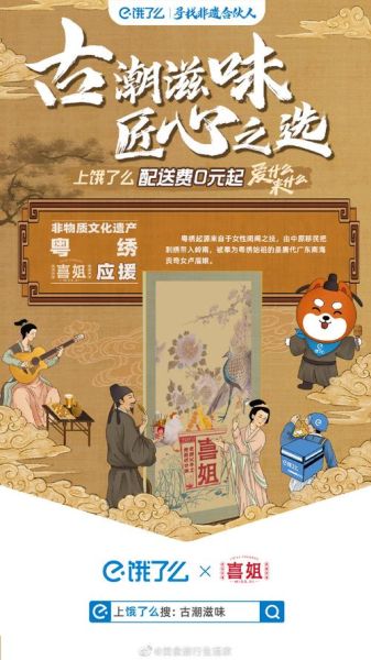 非物质文化遗产赶车（非遗赶车是什么：入门小白一看懂）-第3张图片-八三百科