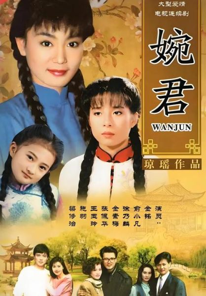 王琼珊 非物质文化遗产（王琼珊非物质文化遗产传承故事在哪看）-第2张图片-八三百科