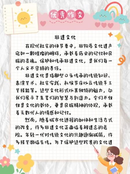 非文物质文化遗产文章（非遗传承怎么入门？写给真正零基础的你）-第3张图片-八三百科