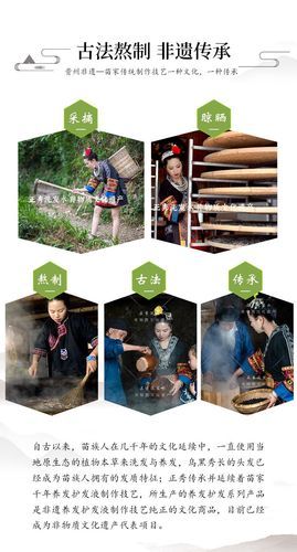 非物质文化遗产洗发水(非物质文化遗产洗发水有哪些品牌)-第3张图片-八三百科 非物质文化遗产洗发水(非物质文化遗产洗发水有哪些品牌)-第3张图片-八三百科