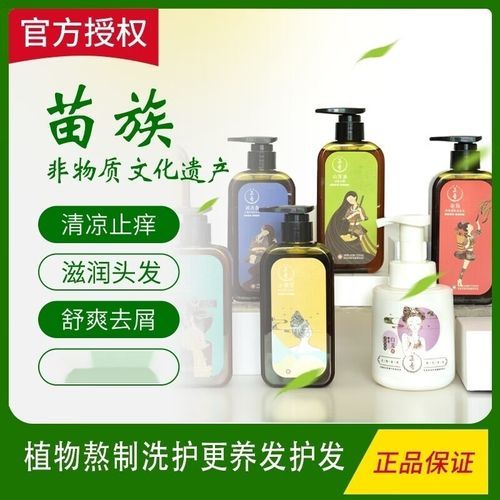 非物质文化遗产洗发水(非物质文化遗产洗发水有哪些品牌)-第2张图片-八三百科 非物质文化遗产洗发水(非物质文化遗产洗发水有哪些品牌)-第2张图片-八三百科