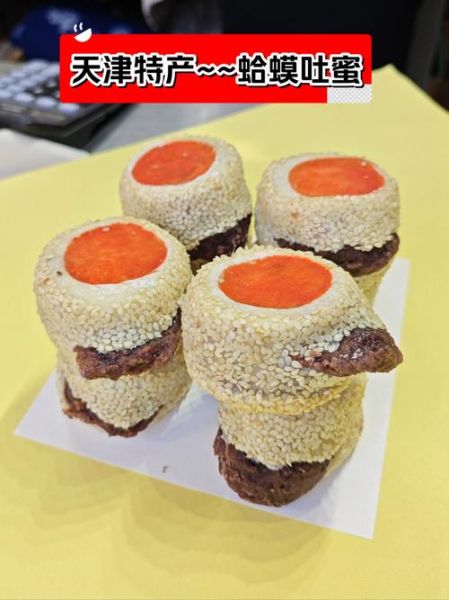 非物质文化遗产小吃（非物质文化遗产小吃有哪些值得先尝的）-第1张图片-八三百科