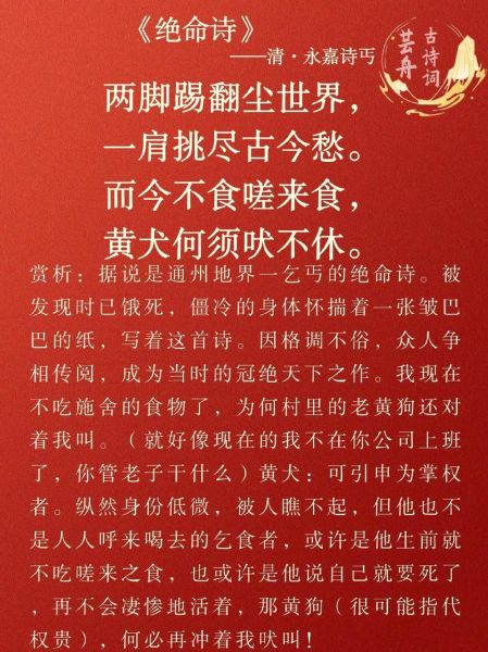 非物质文化遗产经典句子（非物质文化遗产经典句子有哪些）-第2张图片-八三百科